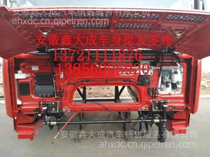 【一汽解放精品領(lǐng)航版駕駛室事故車配件廠家,各種車型駕駛室批發(fā)零售價(jià)格,圖片,配件廠家】